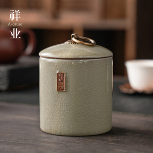 祥业哥窑密封防潮罐陶瓷茶叶包装盒便携家用茶盒茶仓储物罐普洱罐