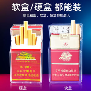 整包二十支装烟盒打火机充电一体创意个性透明彩灯烟套盒子高颜值