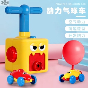 小童吹气球玩具打气球打气筒充气儿童玩具车小型益智打气按压