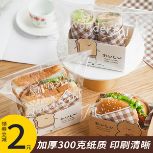 网红三明治包装盒厚蛋烧吐司盒子纸韩式便当盒打包纸盒汉堡外带袋