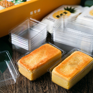100只装凤梨酥包装袋底托透明内托饼干绿豆糕包装塑料模具托烘焙