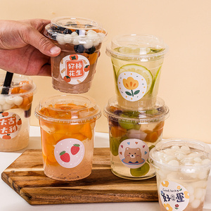 冰粉杯奶茶店专用饮品饮料一次性塑料杯子加厚商用pet冷饮柠檬茶