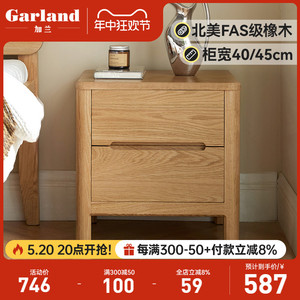 加兰日式纯实木床头柜简约现代迷你床头柜黑色两抽斗柜卧室家具