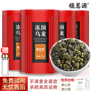 冻顶乌龙茶2024新茶叶正宗台湾原产高山茶醇香兰贵人特级罐装680g