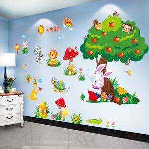 墙贴幼儿园环创主题墙面装饰班级教室布置儿童房间贴画贴纸自粘