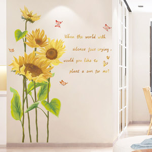 ins宿舍墙贴纸玄关墙面装饰贴画房间卧室温馨清新自粘墙纸向日葵
