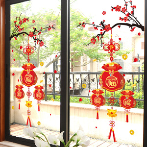 2024龙年新年装饰中国风玻璃贴纸窗花新春布置福字过年春节墙贴画