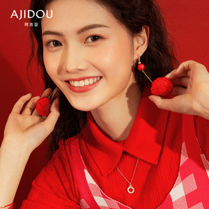 AJIDOU/阿吉豆开门见喜系列可爱红色圆球耳环