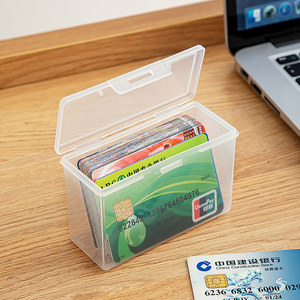 透明盒子卡包名片会员卡盒卡片收纳盒分类带盖办公储物盒塑料棉签