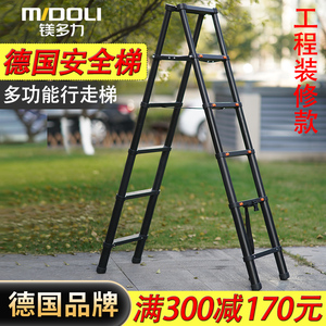 镁多力铝合金梯工程梯多功能升降梯可行走人字梯装修伸缩移动梯子