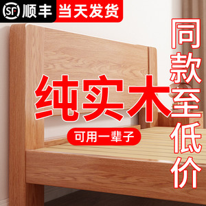 全实木床简约现代双人床主卧1.5米美式木床出租房用1.2米单人床架