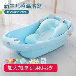 婴儿洗澡盆宝宝浴盆新生儿童家用大号可坐躺初生幼儿用品感温浴桶