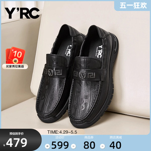 YRC男鞋商务休闲舒适乐福鞋2024春季新款真皮软底百搭一脚蹬皮鞋