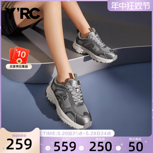 YRC休闲运动鞋女款单鞋2023秋季新款轻便增高厚底网面拼接跑步鞋