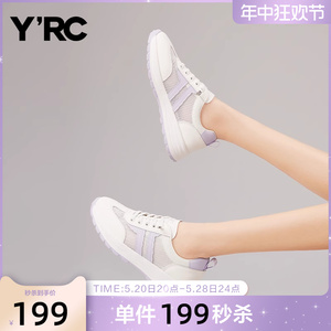 YRC网面休闲鞋女新款2023夏季平底透气小白鞋舒适百搭轻便运动鞋