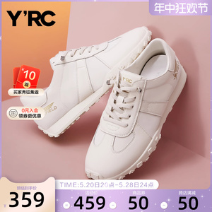 YRC白色休闲鞋女款德训鞋2024春季新款舒适软底运动百搭小白鞋