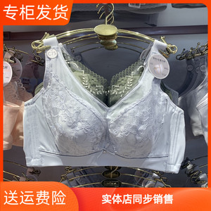 都市丽人正品内衣女YB33S8大胸显小全包容C杯薄款收副乳透气文胸