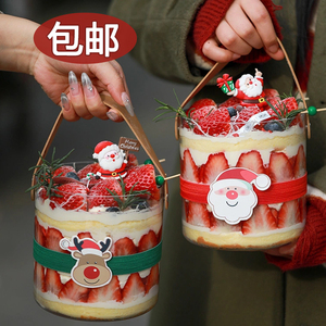 啃啃同款圣诞节蛋糕盒子包装透明手提桶圣诞老人草圈蛋糕装饰插件