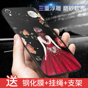 vivoy51手机壳女vivoy51a手机套硅胶软外壳男vivo y51卡通保护套