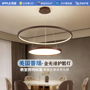 新中式餐厅吊灯胡桃木色茶室灯现代简约创意大气客厅灯圆餐桌吊灯