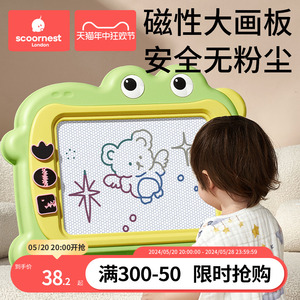 科巢儿童画画板家用婴幼儿磁性写字板可擦消除宝宝2涂鸦3磁力玩具