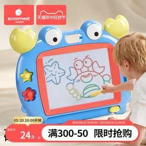 儿童画画板家用磁性写字板超大涂鸦板彩色可擦宝宝小孩婴幼儿玩具