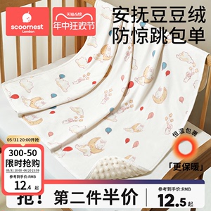 新生婴儿包单襁褓初生纯棉抱被宝宝包巾包裹包被春秋冬款产房用品