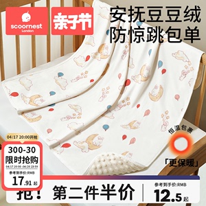 新生婴儿包单襁褓初生纯棉抱被宝宝包巾包裹包被春秋冬款产房用品