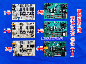 格力空调 30000344 强电板 3451,GR3X-B 电脑板 电路板 原装主板