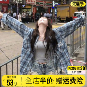 美式复古蓝色格子防晒衬衫女夏款2024新款衬衣外套设计感小众上衣