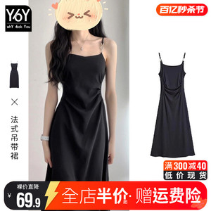 法式黑色吊带连衣裙子女夏季2024新款修身收腰显瘦长裙小众设计感