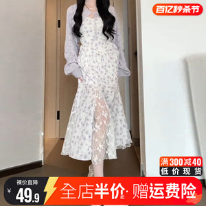 2024早春季碎花连衣裙开衫两件套装女春秋蕾丝开叉茶歇法式长裙子