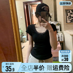 黑色蕾丝花边正肩短袖t恤女夏2024新款春修身内搭独特别致上衣女