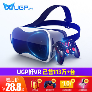 ugp手机专用VR眼镜体感ⅴr虚拟现实用品3d玩游戏机4d一体机ar超高清4k吃鸡设备看电影电脑全套验手柄儿童眼睛