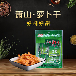 钱江牌萧山萝卜干 160克（20克*8包）杭州特产下饭酱菜蔬菜