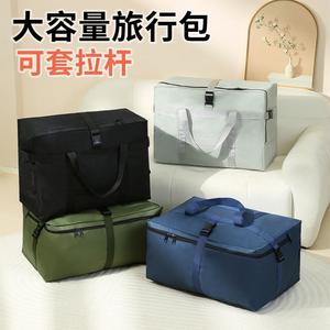 旅行收纳袋大容量便携可套拉杆箱手提包旅游出差待产轻便行李袋子