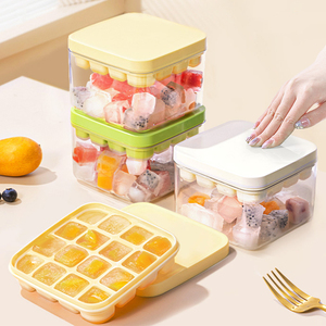 按压冰块模具家用冰箱制冰盒食品级软硅胶迷你小冰格带盖冻冰神器