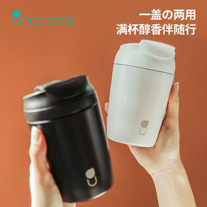 unibott优道咖啡杯保温便携随行双饮口带吸管316不锈钢无缝胆外带
