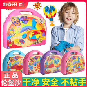 伦堡沙太空沙儿童食品级超轻粘土彩泥棉花手工diy幼儿园玩具轮宝