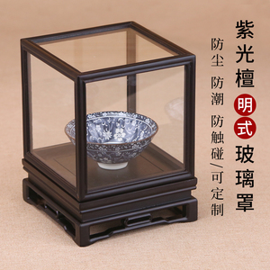 红木工艺品透明展示盒紫光檀玻璃罩子玉石文玩宝笼正方形摆件底座