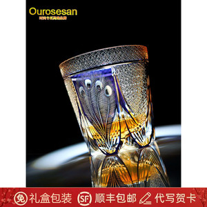 【限量】江户切子收藏级紫罗兰孔雀威士忌酒杯水晶玻璃杯高档送礼