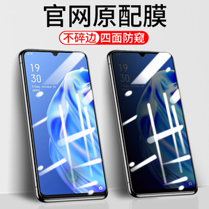 oppof15钢化膜全屏OPPO F15手机膜f15玻璃膜全屏覆盖f15贴膜全包无白边防指纹防偷opp0保护膜全屏防摔适用于