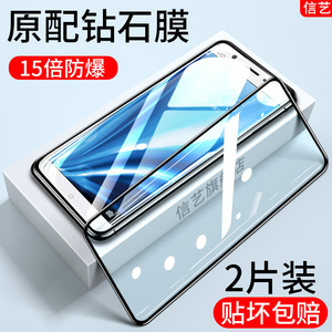 VIVOXplay5钢化膜vivoXpiay5全屏Xpaly5a手机膜X5play玻璃Xplay6贴膜曲面vivo手机膜vivoxply6钢化膜适用于