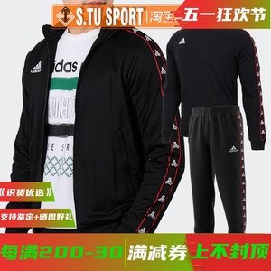 2019阿迪达斯创造者男子足球系列运动套装立领夹克DW9360 DP2719