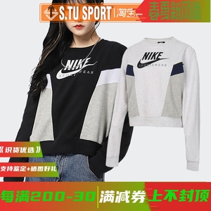 NIKE耐克卫衣女2021春撞色拼接针织圆领长袖套头衫CZ8599-010-051