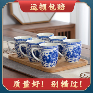 家用陶瓷茶杯待客水杯套装客厅带把手杯子泡茶喝水青花瓷陶瓷杯