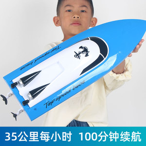 超大马力rc遥控船充电高速遥控快艇男孩儿童电动玩具可下水船模型