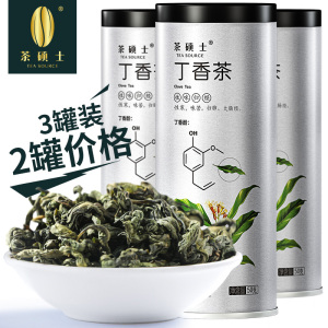 3罐共150g丁香叶茶茶叶长白山正品丁香红叶花茶红茶