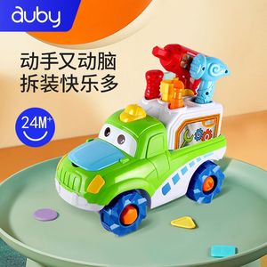 auby澳贝婴幼儿玩具奥贝创意工具车463452儿童拆装益智组装螺母车