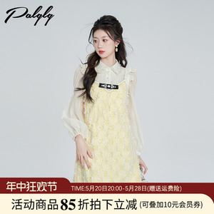 黄色流苏吊带甜美连衣裙女春季2024新款高级感衬衫套装裙两件套